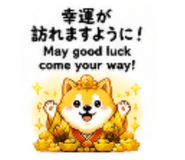 855660890