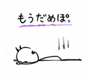 855661553