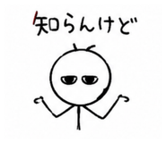 855661575