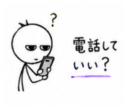 855661590