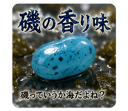 855661750