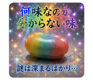 855661768