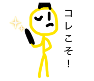 855667945