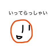855667973