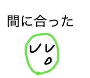 855667974