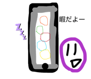 855667980