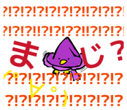 855668043