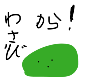 855668244