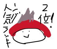 855668253
