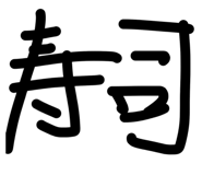 855668255