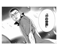 855668333