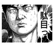 855668340