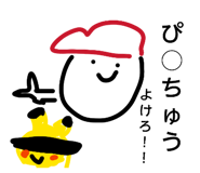 855668432