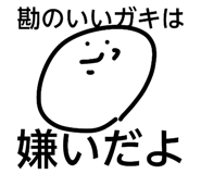 855668437