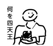 855668450