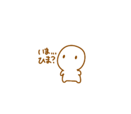855668539