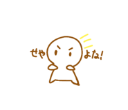 855668549
