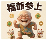 855668562