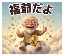 855668564