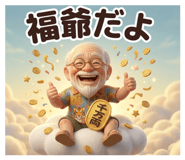 855668564