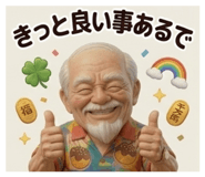 855668574