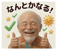 855668575