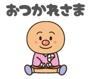 855668813