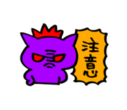 855668881