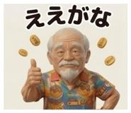 855669121
