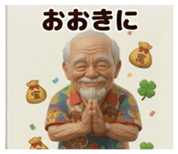 855669123