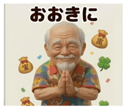 855669123