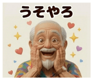 855669125