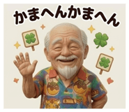 855669132