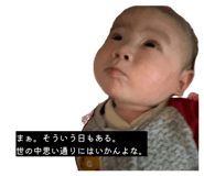 855669203
