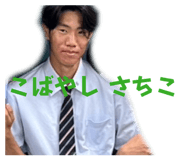 855670164