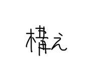 855670234