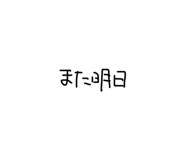 855670235
