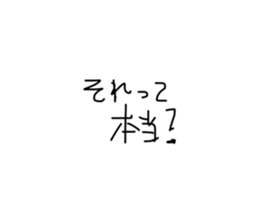 855670238