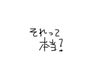 855670238