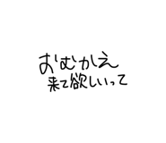 855670247