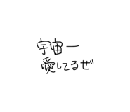 855670248
