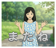 855670430