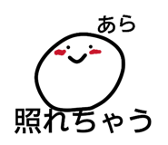 855670545