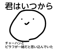 855670547