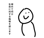 855670560