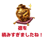 855670617