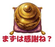 855670621