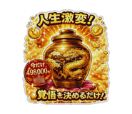 855670624