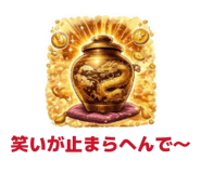 855670625