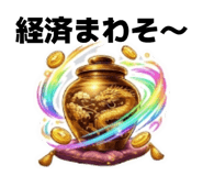 855670632
